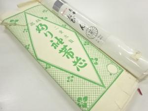 アンティーク　帯芯2本セット